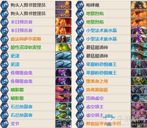 《爐石傳說》女巫森林標(biāo)準(zhǔn)快樂術(shù)卡組推薦