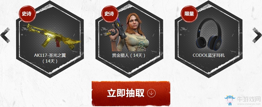 《使命召喚OL》新版本絕境突圍 電腦管家新兵專屬禮