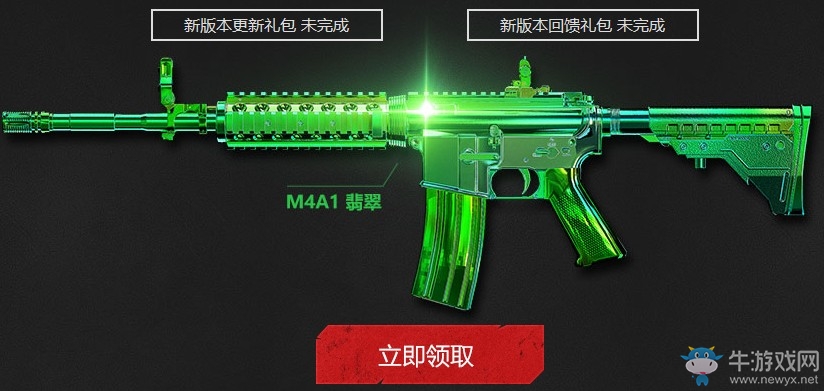 《使命召喚OL》新版本福利狂潮 登錄領(lǐng)永久武器