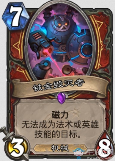 《爐石傳說》砰砰計劃戰士新卡鈹金毀滅者介紹