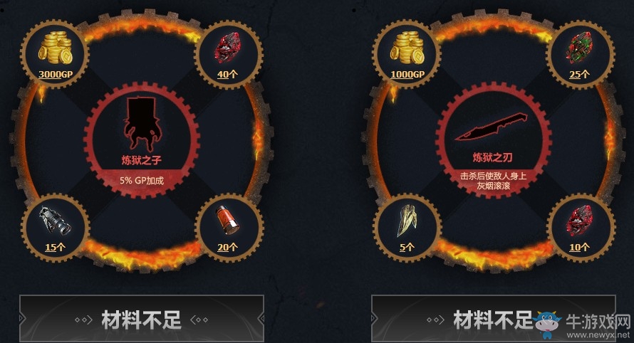 《使命召喚OL》異變風(fēng)暴鍛造工坊 6件永久道具等你來(lái)合成