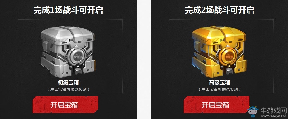 《使命召喚OL》新版本福利狂潮 登錄領(lǐng)永久武器