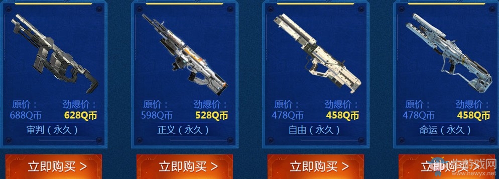 《使命召喚OL》戰(zhàn)車神器風(fēng)暴之怒 定制神弓刷爆全圖