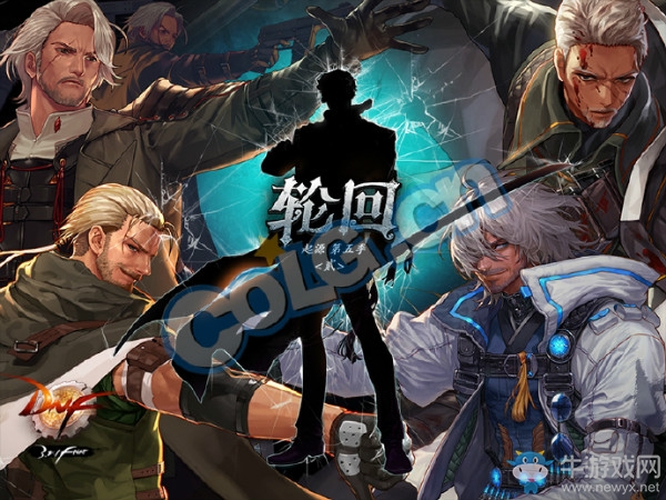 《DNF》7月19日更新內(nèi)容匯總