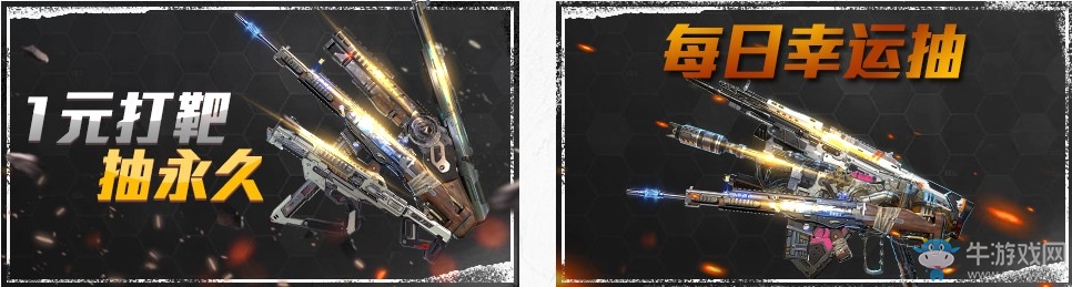 《使命召喚OL》新版本絕境突圍 電腦管家新兵專屬禮