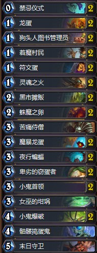 《爐石傳說》本周亂斗：拉格納羅斯的火焰節卡組推薦