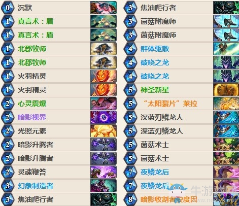 《爐石傳說》女巫森林變速龍牧卡組推薦