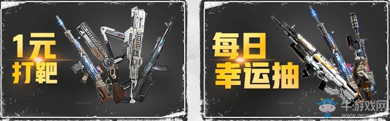 《使命召喚OL》新版本絕境突圍 騰訊動漫新兵專屬禮