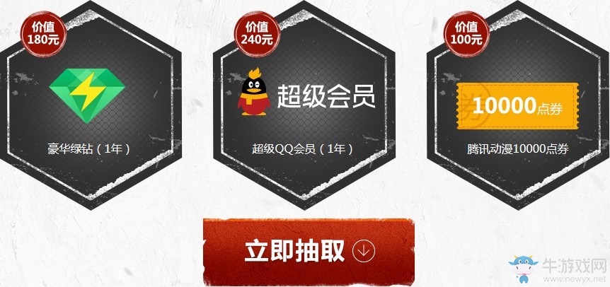 《使命召喚OL》新版本絕境突圍 心悅會員新兵專屬禮