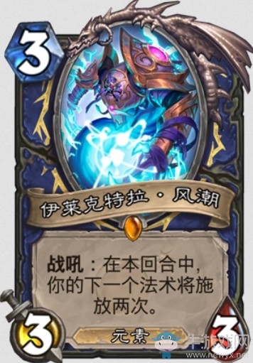 《爐石傳說》“砰砰計劃”新卡匯總