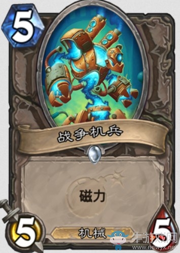 《爐石傳說》“砰砰計劃”新卡匯總