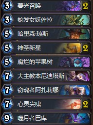 《爐石傳說》女巫森林任務奇數臟牧卡組推薦