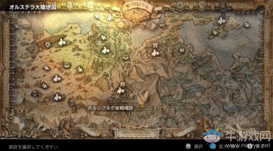 《八方旅人》真結(jié)局一覽