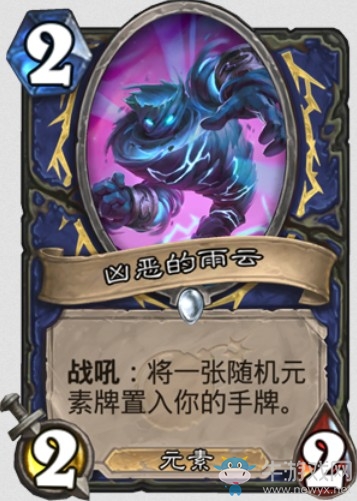 《爐石傳說》“砰砰計劃”新卡匯總