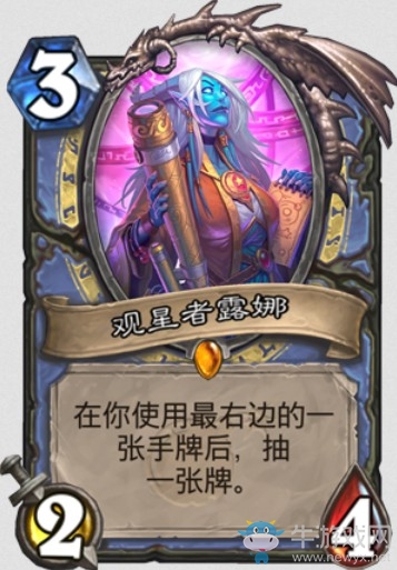 《爐石傳說》“砰砰計劃”新卡匯總