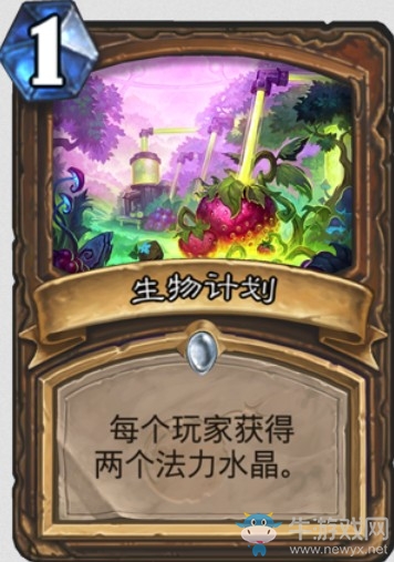 《爐石傳說》“砰砰計劃”新卡匯總