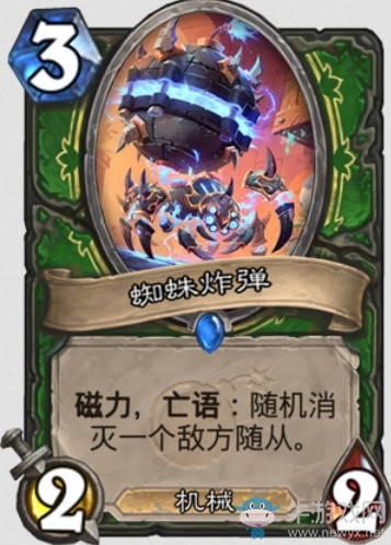 《爐石傳說》“砰砰計劃”新卡匯總