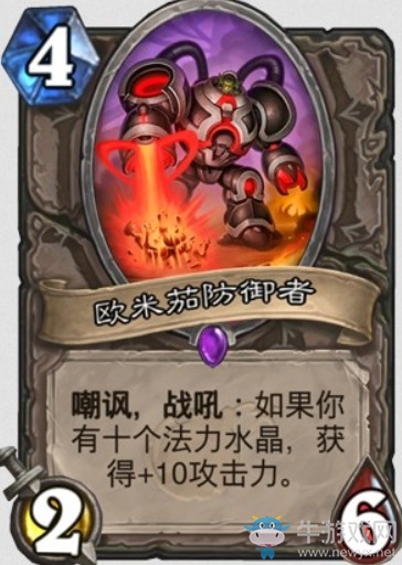 《爐石傳說》“砰砰計劃”新卡匯總