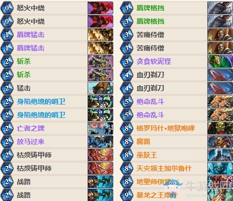 《爐石傳說》女巫森林斐波那契防戰(zhàn)卡組推薦