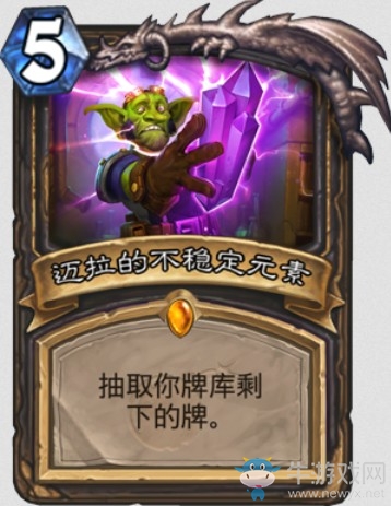 《爐石傳說》“砰砰計劃”新卡匯總