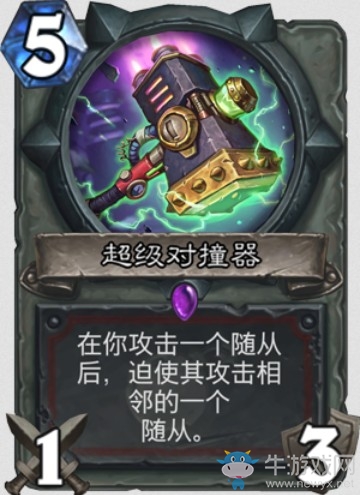 《爐石傳說》“砰砰計劃”新卡匯總