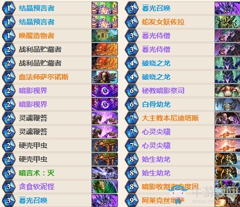 《爐石傳說》女巫森林任務搬家牧卡組推薦