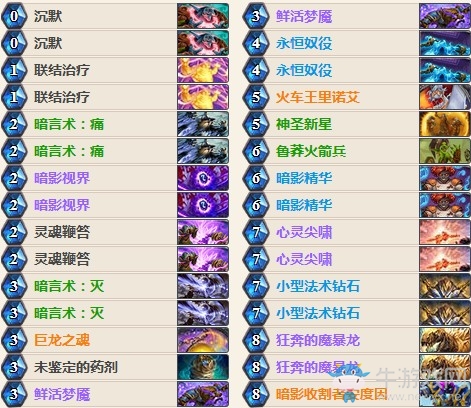 《爐石傳說》女巫森林七進(jìn)七出趙云牧卡組推薦