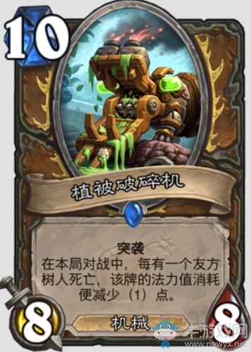 《爐石傳說》“砰砰計劃”新卡匯總