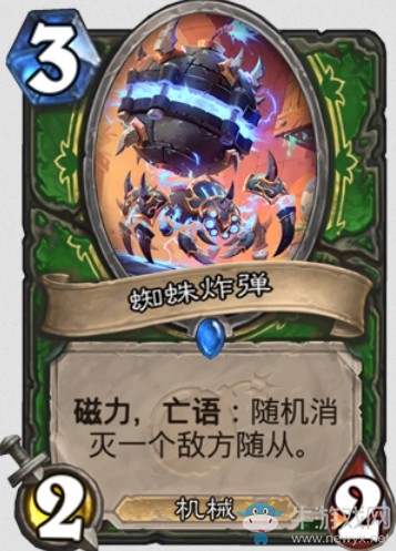 《爐石傳說》砰砰計劃獵人新卡蜘蛛炸彈介紹