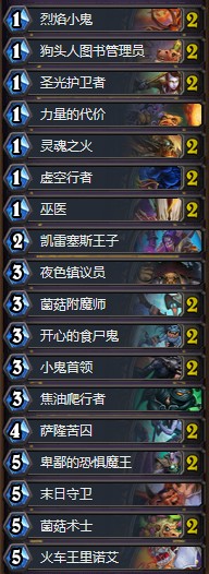 《爐石傳說》女巫森林狂野治療園卡組推薦