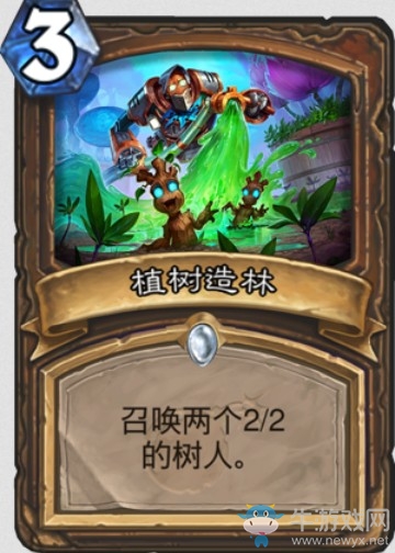 《爐石傳說》“砰砰計劃”新卡匯總