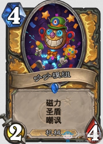 《爐石傳說》“砰砰計劃”新卡匯總