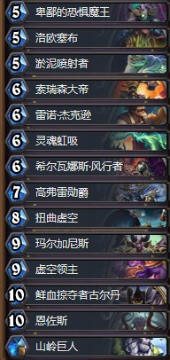 《爐石傳說》女巫森林狂野宇宙術卡組推薦