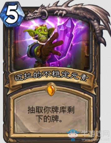 《爐石傳說》砰砰計劃盜賊新橙卡邁拉的不穩定元素介紹