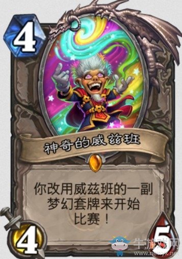 《爐石傳說》“砰砰計劃”新卡匯總