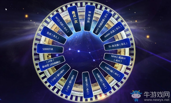 《CF》王者占星 王者之心榮耀歸來