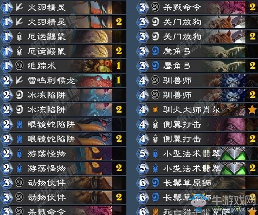 《爐石傳說》女巫森林簡暴獵卡組推薦