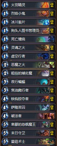 《爐石傳說》女巫森林平民動物園卡組