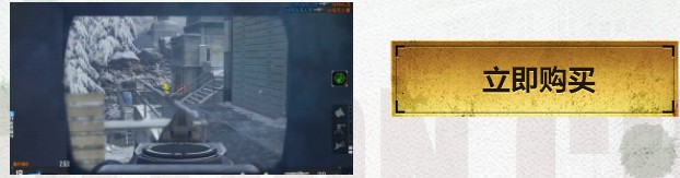 《使命召喚OL》十連寶箱必中永久 首發M200異變危機