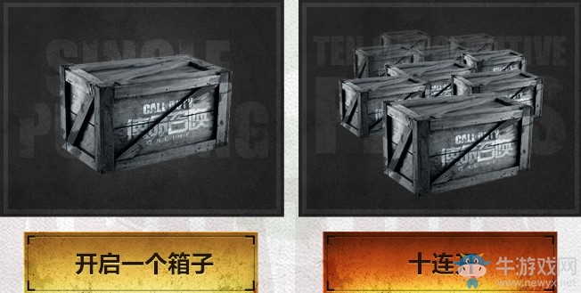 《使命召喚OL》十連寶箱必中永久 首發M200異變危機