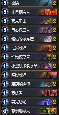 《爐石傳說》女巫森林月中傳說偶數術卡組推薦