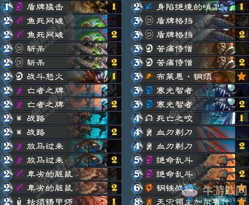 《爐石傳說》調跑的河馬狂野無限埋雷戰卡組推薦