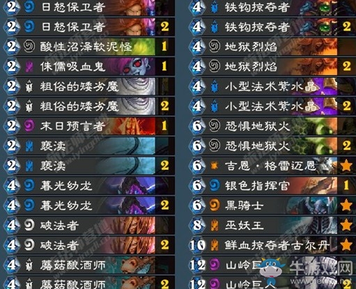 《爐石傳說》女巫森林主播特蘭克斯偶數術卡組推薦