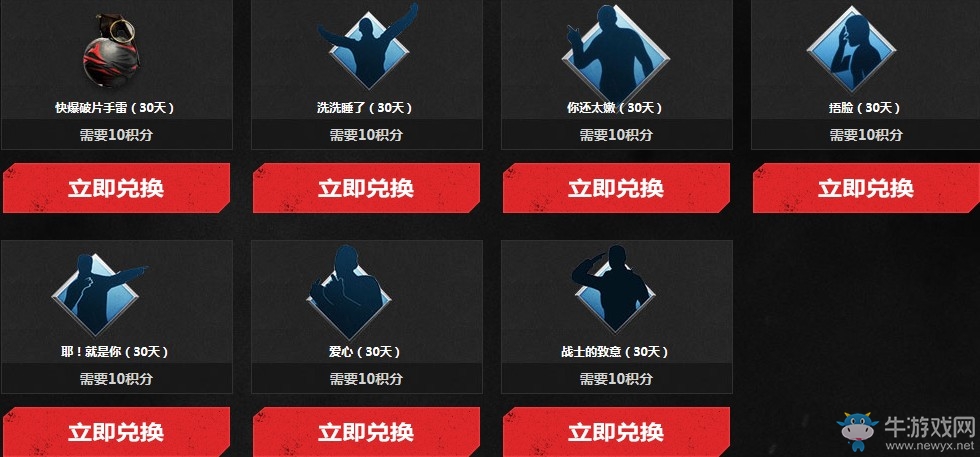 《使命召喚OL》暑期狂歡基情一夏 招募好友拿限定永久