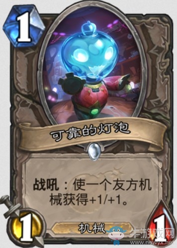 《爐石傳說》“砰砰計劃”新卡匯總