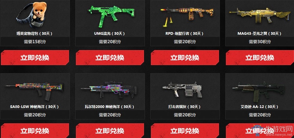 《使命召喚OL》暑期狂歡基情一夏 招募好友拿限定永久