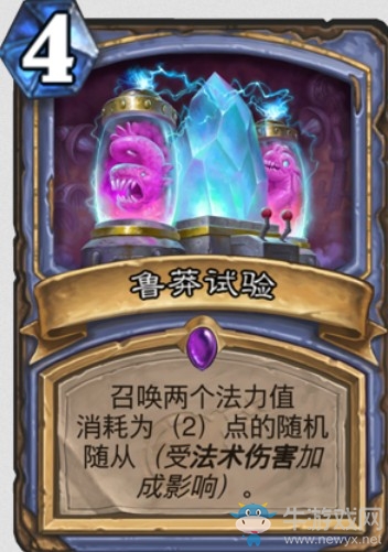 《爐石傳說》“砰砰計劃”新卡匯總