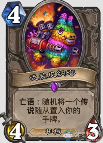 《爐石傳說》“砰砰計劃”新卡匯總