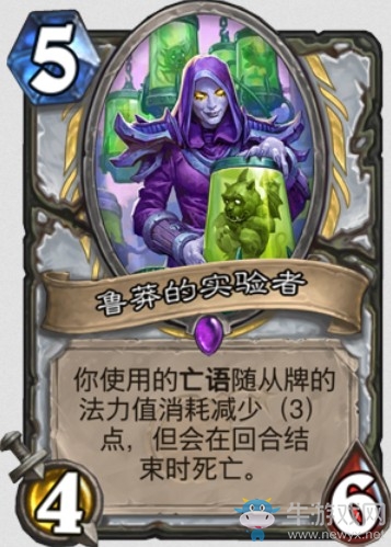 《爐石傳說》“砰砰計劃”新卡匯總