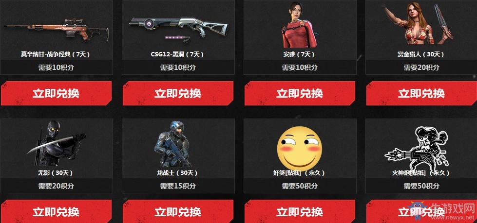 《使命召喚OL》暑期狂歡基情一夏 招募好友拿限定永久